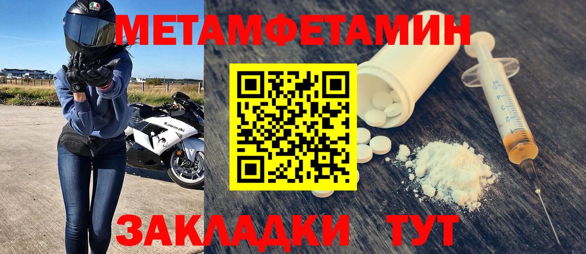 Тосно  Амфетамин  Вход с VPN  Amphetamine Premium 