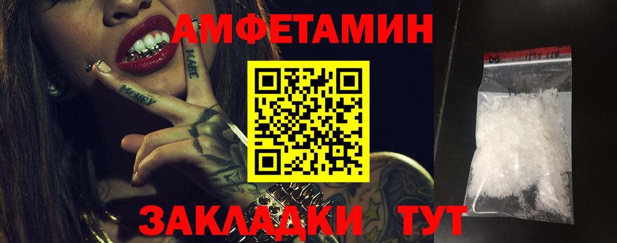 АМФ 98% Тосно