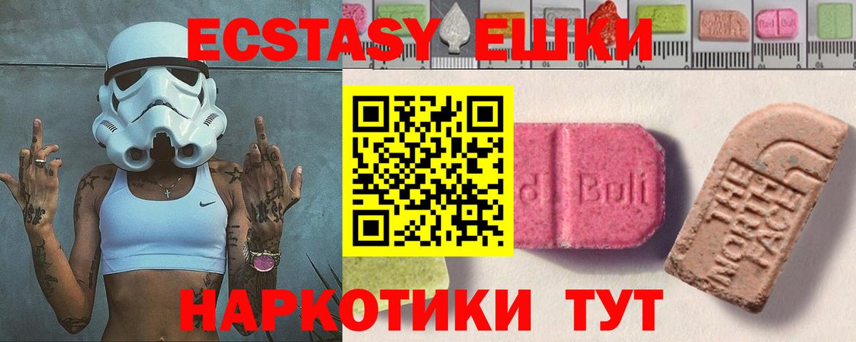 НБОМе  Вход с VPN  Меф МЯУ МЯУ кристаллы  Тосно  Гашиш  Бошки Шишки  ГЕРОИН 