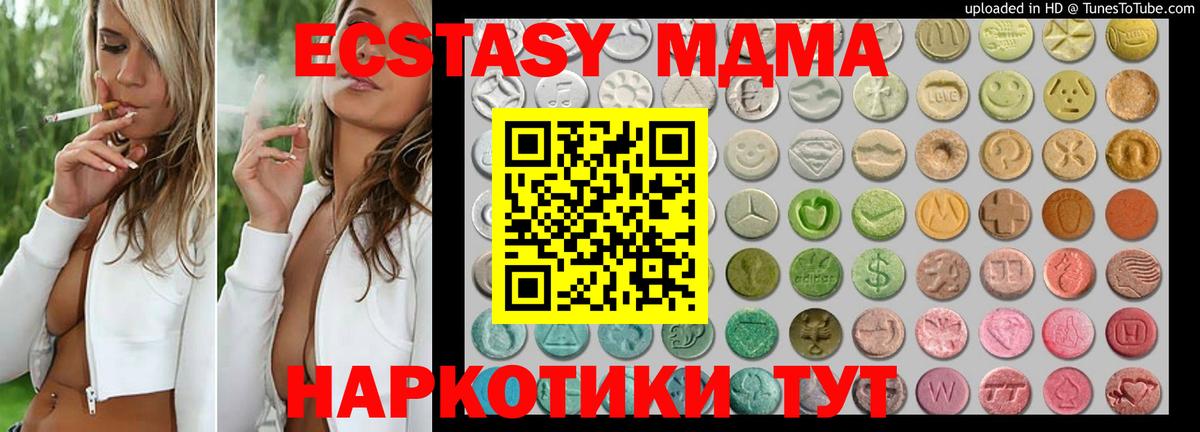 ЭКСТАЗИ louis Vuitton Тосно