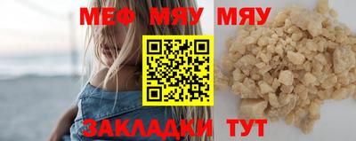 гашишное масло Наро-Фоминск