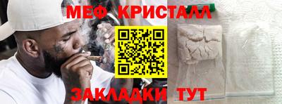 гашишное масло Наро-Фоминск
