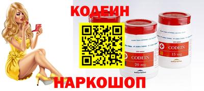 гашишное масло Наро-Фоминск