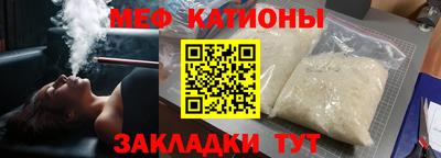 гашишное масло Наро-Фоминск