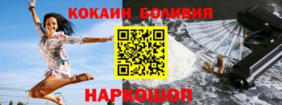 меф Нальчик