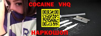 гашишное масло Наро-Фоминск