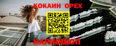 меф Нальчик