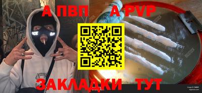 COCAINE Нарткала
