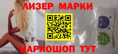 гашишное масло Наро-Фоминск