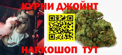 гашишное масло Наро-Фоминск