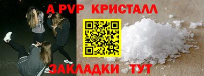 меф Нальчик