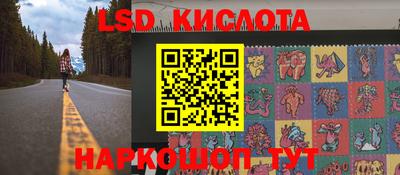 гашишное масло Наро-Фоминск