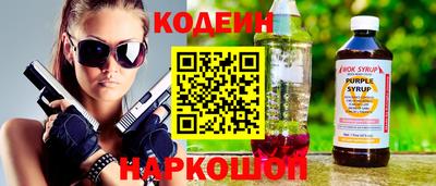гашишное масло Наро-Фоминск