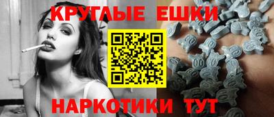 меф Нальчик
