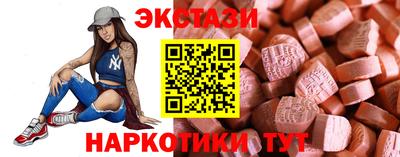 меф Нальчик