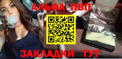 гашишное масло Наро-Фоминск