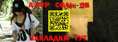 меф Нальчик