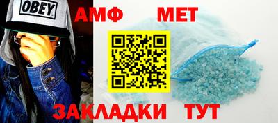 меф Нальчик