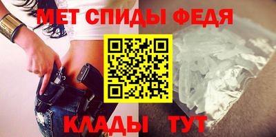 меф Нальчик