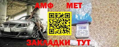 меф Нальчик