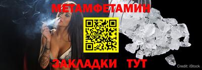 меф Нальчик