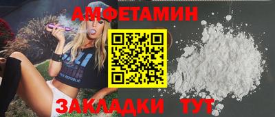 меф Нальчик