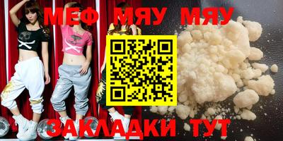 гашишное масло Наро-Фоминск