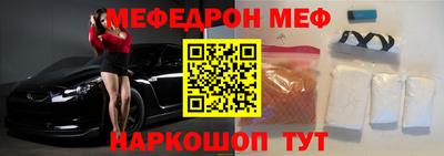 гашишное масло Наро-Фоминск