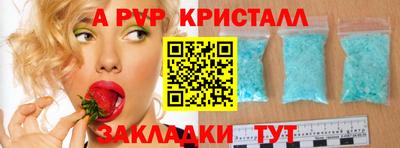 гашишное масло Наро-Фоминск