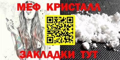 гашишное масло Наро-Фоминск