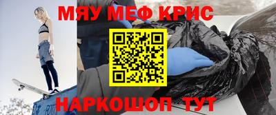 гашишное масло Наро-Фоминск
