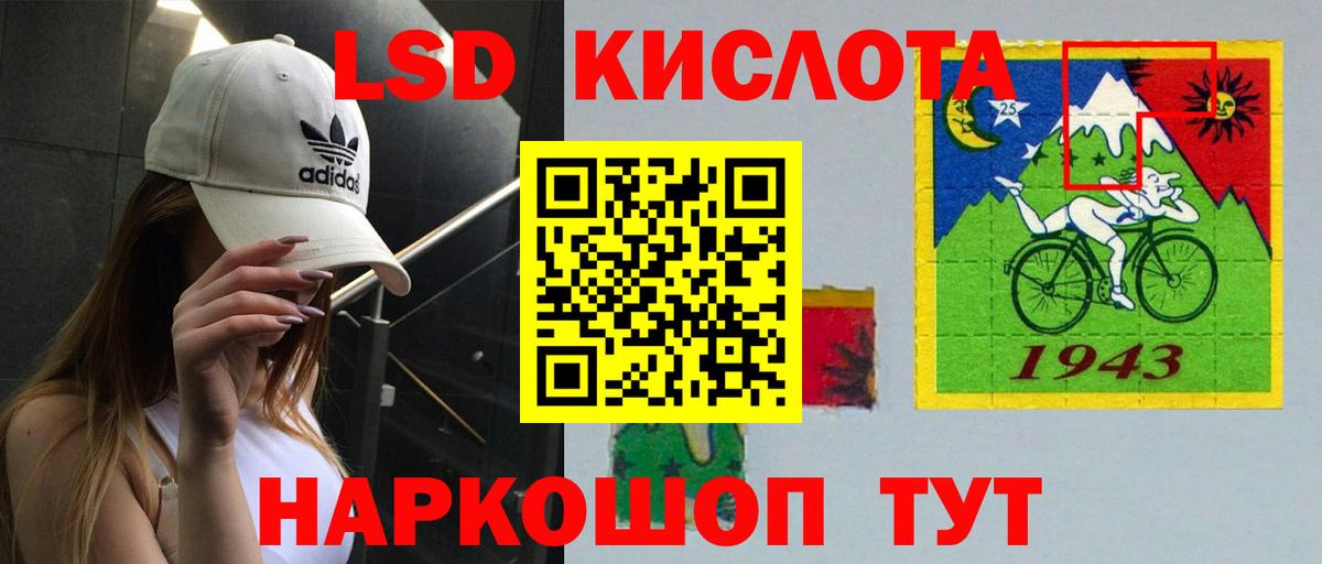 Тосно  Лсд 25 экстази кислота  Вход с VPN  ЛСД экстази ecstasy 