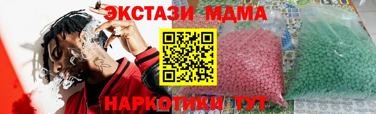 Бошки Шишки Тосно
