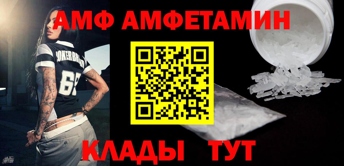 Тосно  МЕТАМФЕТАМИН мет  МЕТАМФЕТАМИН мет  Вход с VPN 