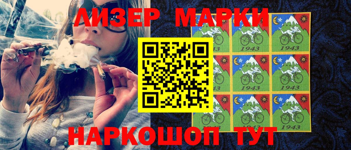 Марки NBOMe 1,8мг  Марки NBOMe  Вход с VPN  Тосно  Марки NBOMe 1,8мг 