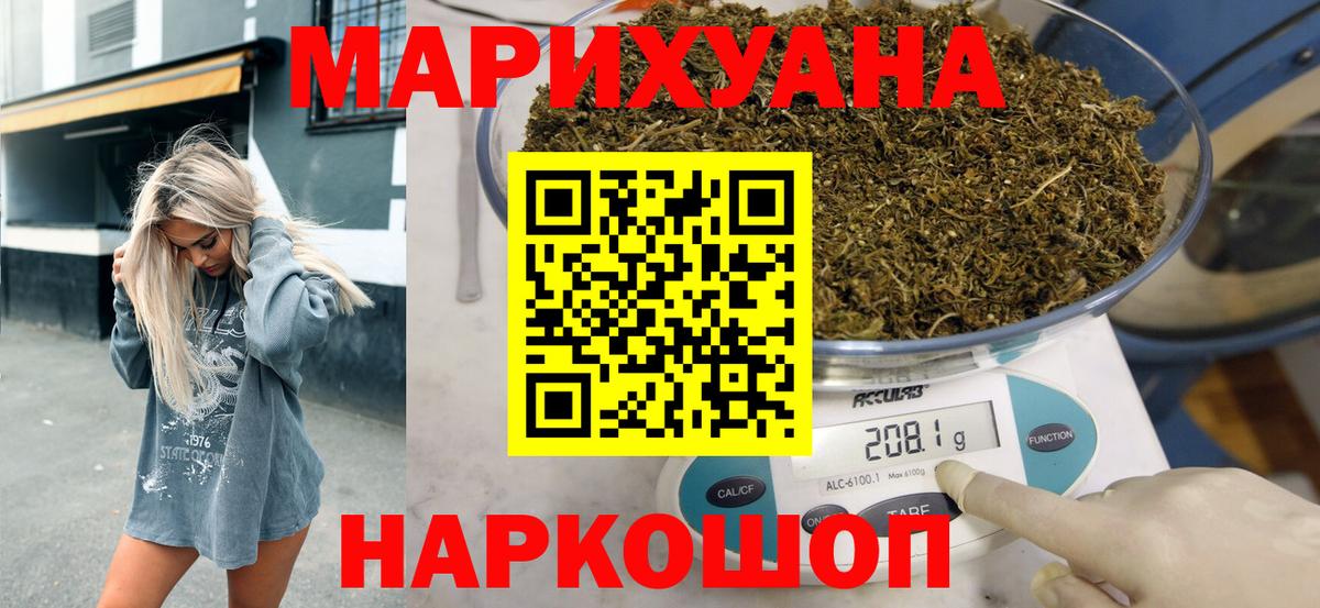 Шишки марихуана конопля  Конопля ГИДРОПОН  Конопля AK-47  Вход с VPN  Тосно 